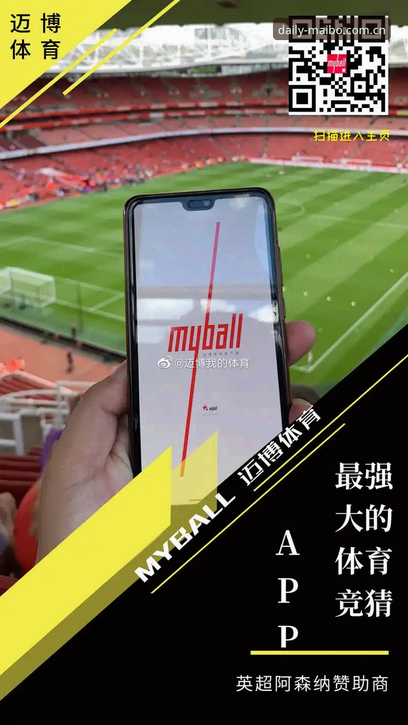 迈博体育app官网下载不了怎么办？官方最新动态给出三步优化方案